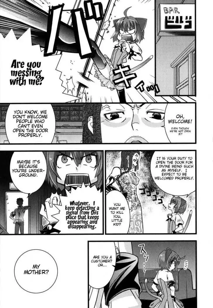 Kyouran Kazoku Nikki Chapter 1 22